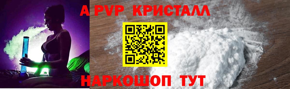 цена   Альфа ПВП  Надым  APVP СК  Вход с VPN  Alfa_PVP СК  Alfa_PVP Соль 