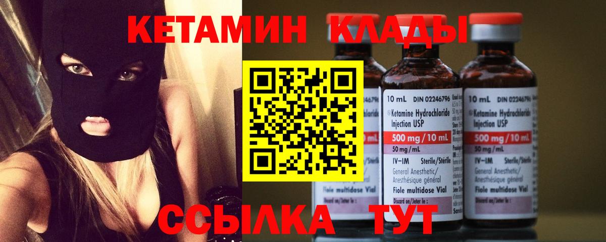 Меф МЯУ МЯУ   ГАШ  МАРИХУАНА  МЕФ  Надым  АМФЕТАМИН кристаллы  Вейп ТГК  Вход с VPN  Кокаин 