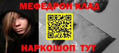 винт Донецк