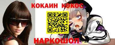 винт Донецк