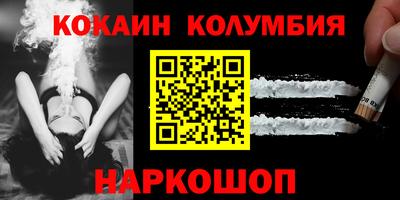 сатива Донской