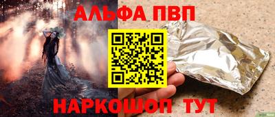 сатива Донской