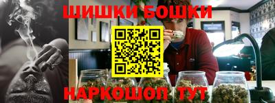 винт Донецк