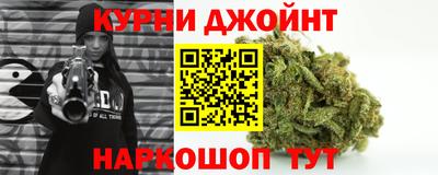 винт Донецк