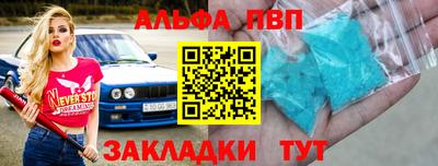 винт Донецк