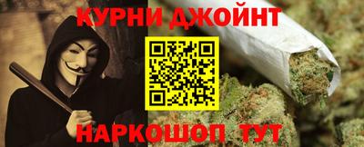 винт Донецк