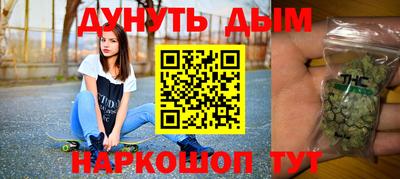 винт Донецк
