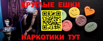 винт Донецк