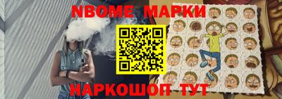 винт Донецк
