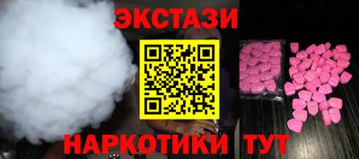 винт Донецк
