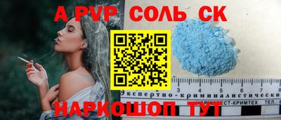 сатива Донской