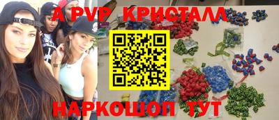 винт Донецк