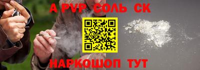 сатива Донской