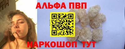 винт Донецк