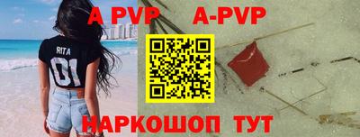 сатива Донской