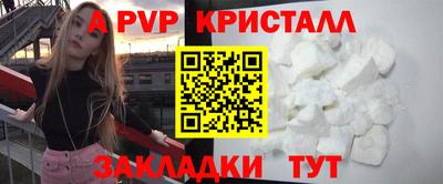 сатива Донской