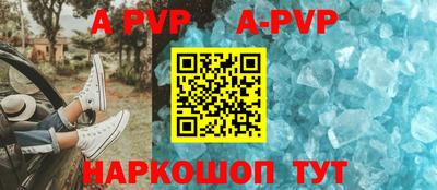 сатива Донской