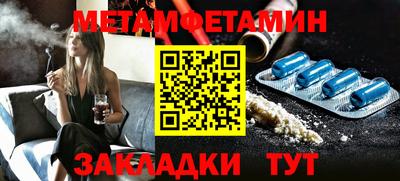 винт Донецк