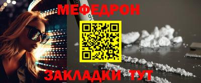 винт Донецк