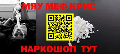винт Донецк