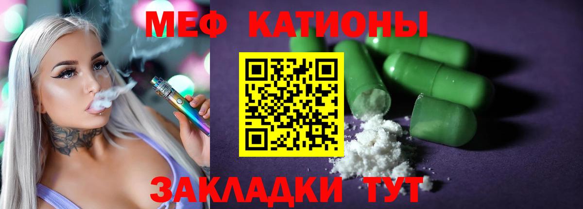 Надым  Мефедрон VHQ  Меф мяу мяу  Вход с VPN 