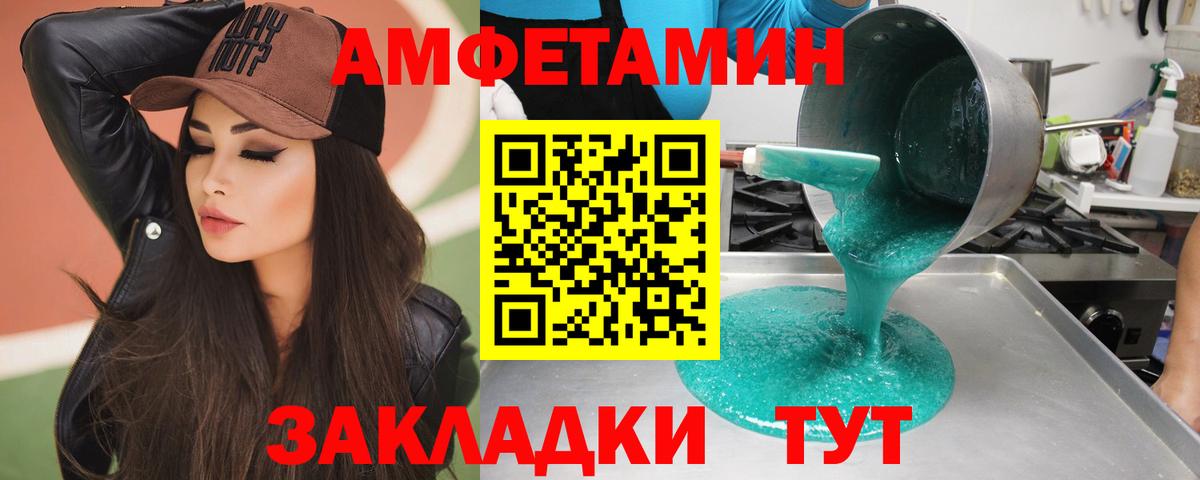 Метамфетамин Декстрометамфетамин 99.9%  Вход с VPN  Надым 