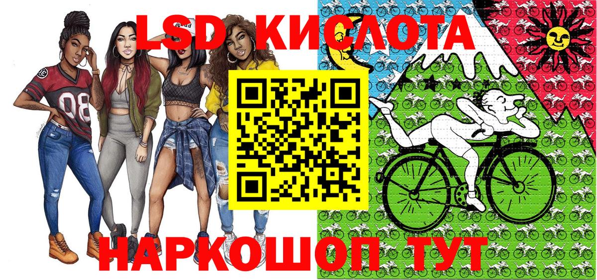 Марки NBOMe 1,5мг  Марки NBOMe 1,5мг  Надым  Вход с VPN 