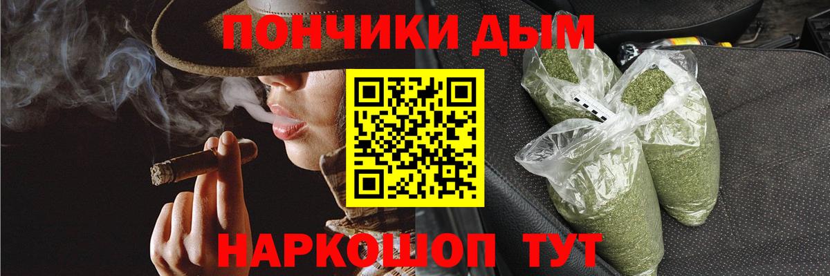 МАРИХУАНА тримм  Марихуана White Widow  Бошки марихуана конопля  Вход с VPN  Надым 