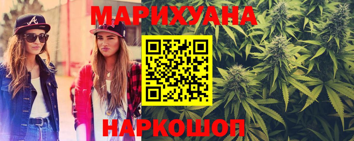 Бошки Шишки планчик Надым